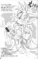 Click image for larger version

Name:	ore_no_natsu_2003__sonic_sexual_13_770.jpg
Views:	379
Size:	341.6 KB
ID:	26537