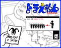 Click image for larger version

Name:	doraemon_shizuka_001a_cover.jpg
Views:	7
Size:	475.9 KB
ID:	30748