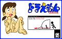 Click image for larger version

Name:	doraemon_shizuka_002a_cover.jpg
Views:	8
Size:	257.2 KB
ID:	30758