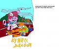 Click image for larger version

Name:	learn how to draw cheerleader cat with track meeting dog artwork!.jpg
Views:	8
Size:	128.6 KB
ID:	40373