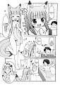 Click image for larger version

Name:	Animal Ear Grand Strategy 03.jpg
Views:	10
Size:	274.7 KB
ID:	51422