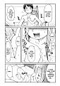 Click image for larger version

Name:	Animal Ear Grand Strategy 05.jpg
Views:	10
Size:	218.8 KB
ID:	51424