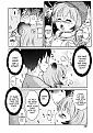 Click image for larger version

Name:	Animal Ear Grand Strategy 2 - 08.jpg
Views:	6
Size:	324.9 KB
ID:	51822