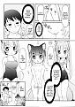 Click image for larger version

Name:	Animal Ear Grand Strategy 3 - 05.jpg
Views:	13
Size:	276.5 KB
ID:	51889