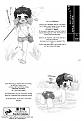 Click image for larger version

Name:	My Little Brother 01.jpg
Views:	58
Size:	424.5 KB
ID:	52303