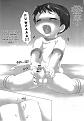 Click image for larger version

Name:	My Little Brother 07.jpg
Views:	39
Size:	616.1 KB
ID:	52310