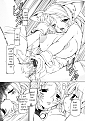 Click image for larger version

Name:	Cosplay Mom 15.png
Views:	58
Size:	574.3 KB
ID:	54600