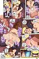Click image for larger version

Name:	gravity falls raico 10.jpg
Views:	20
Size:	349.4 KB
ID:	66474